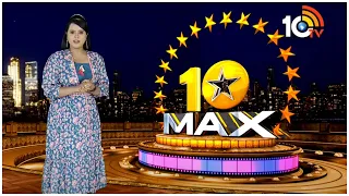 Tollywood TO Bollywood | Salaar Movie | Chandramukhi 2 | Jawan Movie | DJ Till 2 |10TV Entertainment