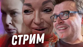 🔴 СТРИМ. Поговорим про Оземпик.