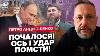 💥Кадирова ЛІКВІДУЮТЬ: є наказ! / Страшний ПЛАН ПУТІНА для Маріуполя / Потужний ПРИЛІТ по Іловайську