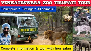 Tirupati zoo park - tirupati zoo animals | Venkateswara zoo | SV zoo park tirupati zoo park safari