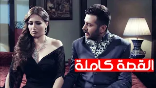 فيلم من مسلسل حرائر. من جارية لجارية وهيي زابلها ولما هربت ترك الكل وصار بدو ياها 🔥