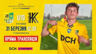 Металіст U19 - Колос U19 / Пряма трансляція / 12:30