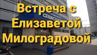 ТЦ Севастополь. Покупки. Ролик 86. 24 авг. 2020