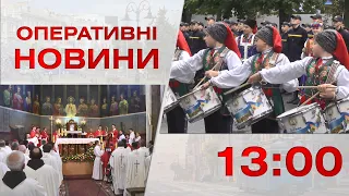Оперативні новини Вінниці за 16 вересня 2022 року, станом на 13:00