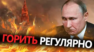 Регулярні пожежі у Москві / Крим очікує на феєрверки? / СОЛЯР про "бавовну"