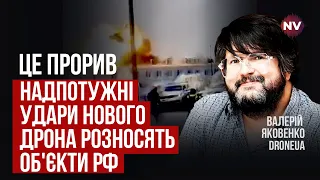 Украина радикально изменила подход к войне. У РФ нет ни одного безопасного места | Валерий Яковенко