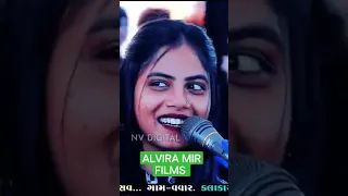 Mara Jeva Kapda Peri Meching Karese | Alvira Mir Hit Gujarati Song Status