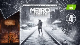 Metro Exodus Enhanced Edition • 4 • Волга | Обитель Силантия • Прохождение без комментариев • RTX ON