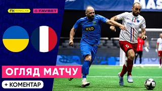 UKRAINE – FRANCE. Match review. EUROPEAN MINIFOOTBALL CHAMPIONSHIP