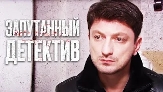 🎬 ИГРА В ПРЯТКИ! - Убойный ДЕТЕКТИВ 2023 про УБИЙСТВО - Лучший ДЕТЕКТИВ - Отдел 44