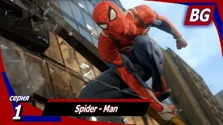 Marvel's Spider-Man №1 ➤ Максимальная сложность