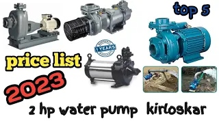 Top 5 Best Water Pump In India 2023 | 2 hp water pump | Water Pump price list |