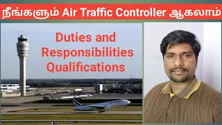 Air Traffic Controller job in tamil