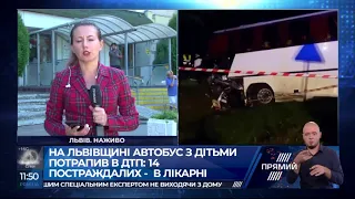 На Львівщині 12 дітей постраждали у ДТП