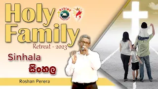 Holy Family Retreat | Talk by Roshan Perera | Sinhala | DRCColombo | Feb 2023