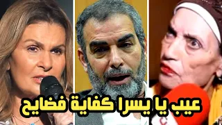 يسرا تهين أحمد عبدالعزيز بسبب لبس زوجته فضحتونا ورجاء حسين تنفعل وترد عليها كانت رايحة الجونة تشلح