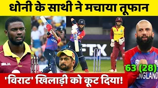 WI vs ENG 4th T20 HIGHLIGHTS 2022 | Moeen Ali Batting Today Match Highlights | Moeen Ali Batting