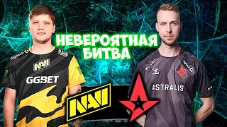 NAVI vs ASTRALIS - ЛУЧШИЕ МОМЕНТЫ - IEM COLOGNE 2021 | КСГO