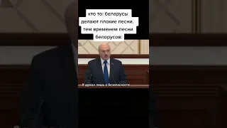 #RYTP #лукашенко как всегда огонь 🔥🔥🔥