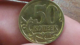 50 копеек 2006 г. С.П. не магнит.