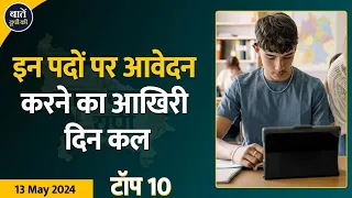 यूपी की आज की 10 ताजा खबरें | Stay Informed with #upnewsLatest Headlines | Baten UP Ki