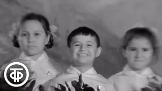 Дети гор. Документальный фильм о красоте Карачаево-Черкесии (1968)