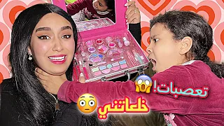 أخطر مقلب😱درت المكياج بالميكاب الجديد ديال فاتي💄وكانت غطرطق بالاعصاب!😰