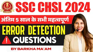 SSC CHSL ENGLISH CLASSES 2024 | ERROR DETECTION | LAST 5 YEARS ERROR DETECTION QUESTION | BARKHA MAM