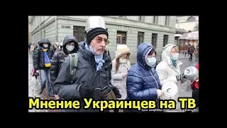 УКРАИНА. УКРАИНЦЫ ГОВОРЯТ ПРАВДУ В ПРЯМОМ ЭФИРЕ. КОНФУЗ НА УКР. ТВ. НОВОСТИ СЕГОДНЯ.