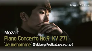 모짜르트  피아노 협주곡 내림마장조 9번  KV 271  Mozart  Piano Concerto No.9  KV 271 'Jeunehomme'