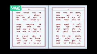 Shri aarti evening anandpur with lyrics｜ श्री सन्ध्या आरती ｜ Lyrical ｜ 🙏🏻 Jai Sachidanand Ji 🙏🏼｜