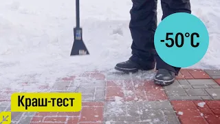Тротуарная плитка из пластика: проверка на прочность в -50 °C