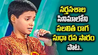 Salalita Raaga Sudharasa Song Performance By Ganesh Revanth | Padutha Theeyaga | ETV