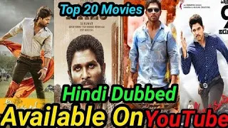 Top 20 Allu Arjun South Indian Movie | Latest South Indian Movies | New South Movie