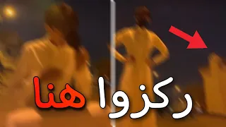 💈 اتصلوا على الشرطة بسرعة 💔