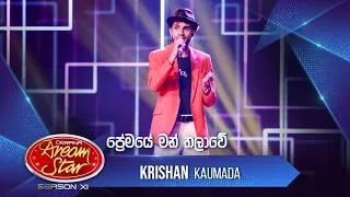 " ප්‍රේමයේ මන් තලාවේ" | Krishan Kaumada | Dream Star Season 11