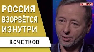 Путин выступил! ЭТО ДИЧЬ! ВСУ давят армию рф: битва за Лиман. Правда про Северный поток. Кочетков