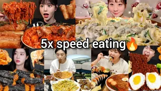 5x speed eating sound | BEST COMPILATION | ASMR MUKBANG | Satisfying Eating Sound 🔥🥵😱