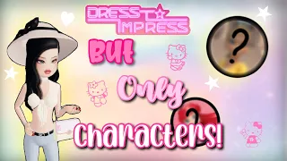 Dress to impress but I can ONLY USE CHARACTER!⭐️ #dresstoimpress  #dress2impress