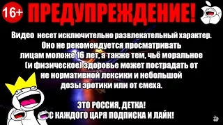 НОВЫЕ ПРИКОЛЫ 2016 ДЕКАБРЬ РУССКИЕ ПРИКОЛЫ, Смешные видео, Это Россия, Детка!   Выпуск 36