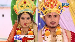 Bhagya Hate Dori | 30th Nov 2022 | Episodic Promo-79 | Tarang TV | Tarang Plus