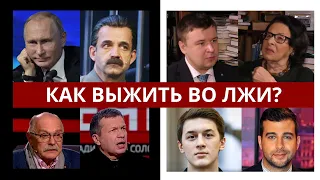 Как во лжи оставаться человеком? Разговор с Аллой Гербер