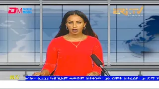 Tigrinya Evening News for August 13, 2021 - ERi-TV, Eritrea