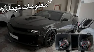 غيرنا العداد ومقبض الباب #camaro  😍 واجهتنا مشكله! | AMZ