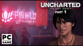 Uncharted: Lost Legacy на PC #1 Пролог. Полное прохождение