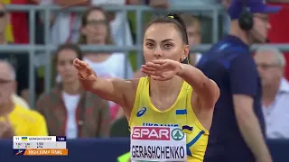 Iryna Gerashchenko | High Jump