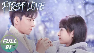 【FULL】 First Love EP01: Lu Wanwan Says She Will Pursue Ren Chu After Drinking wine | 初次爱你 | iQIYI