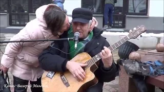 Дядя Ваня попросил гитару и спел - ЕСТЬ ТОЛЬКО МИГ!