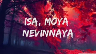 Иса(Isa) - Andro - Lyrics Romanised ver.