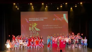 The 16th Anniversary of Vancouver Beauty Dance World